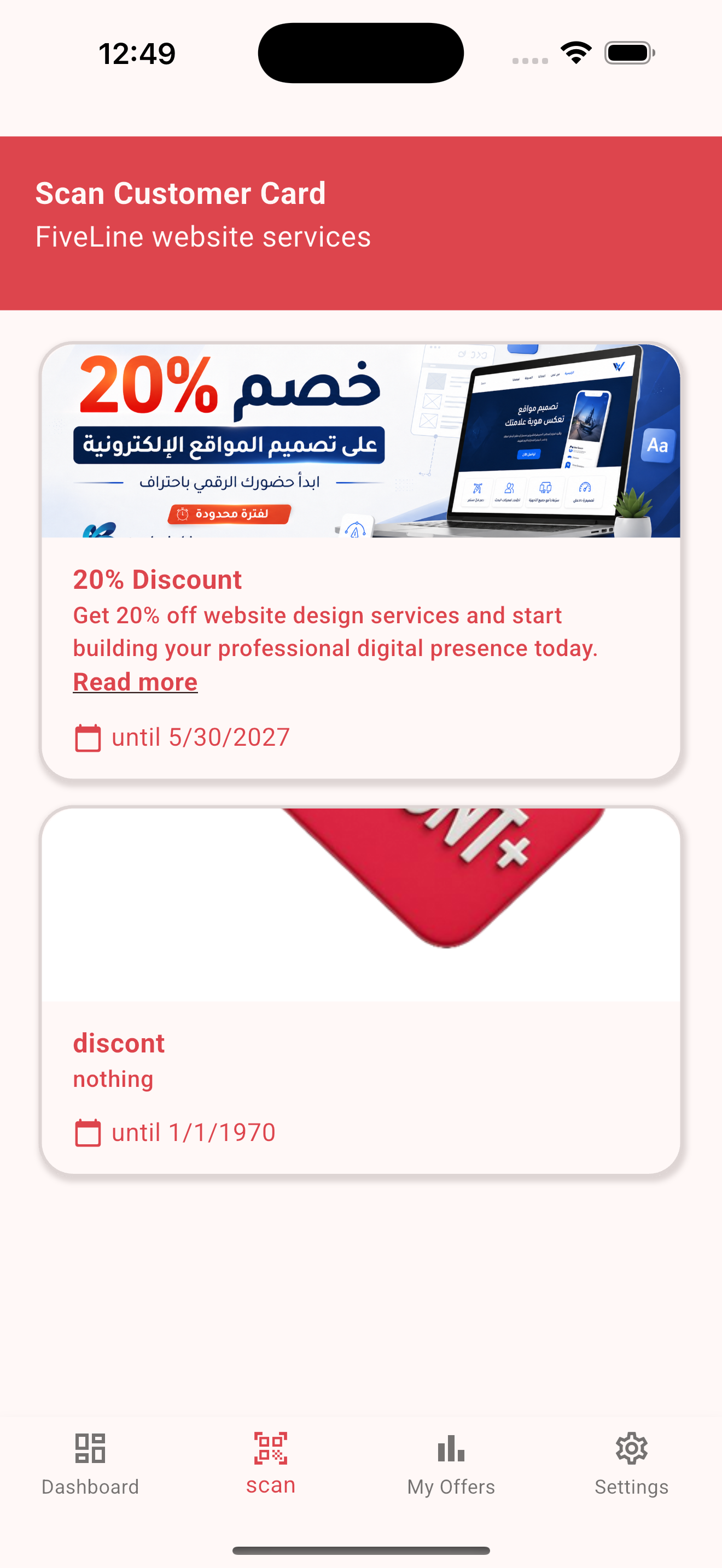 Discount Plus — Digital Discounts & Membership Platform — screenshot 6