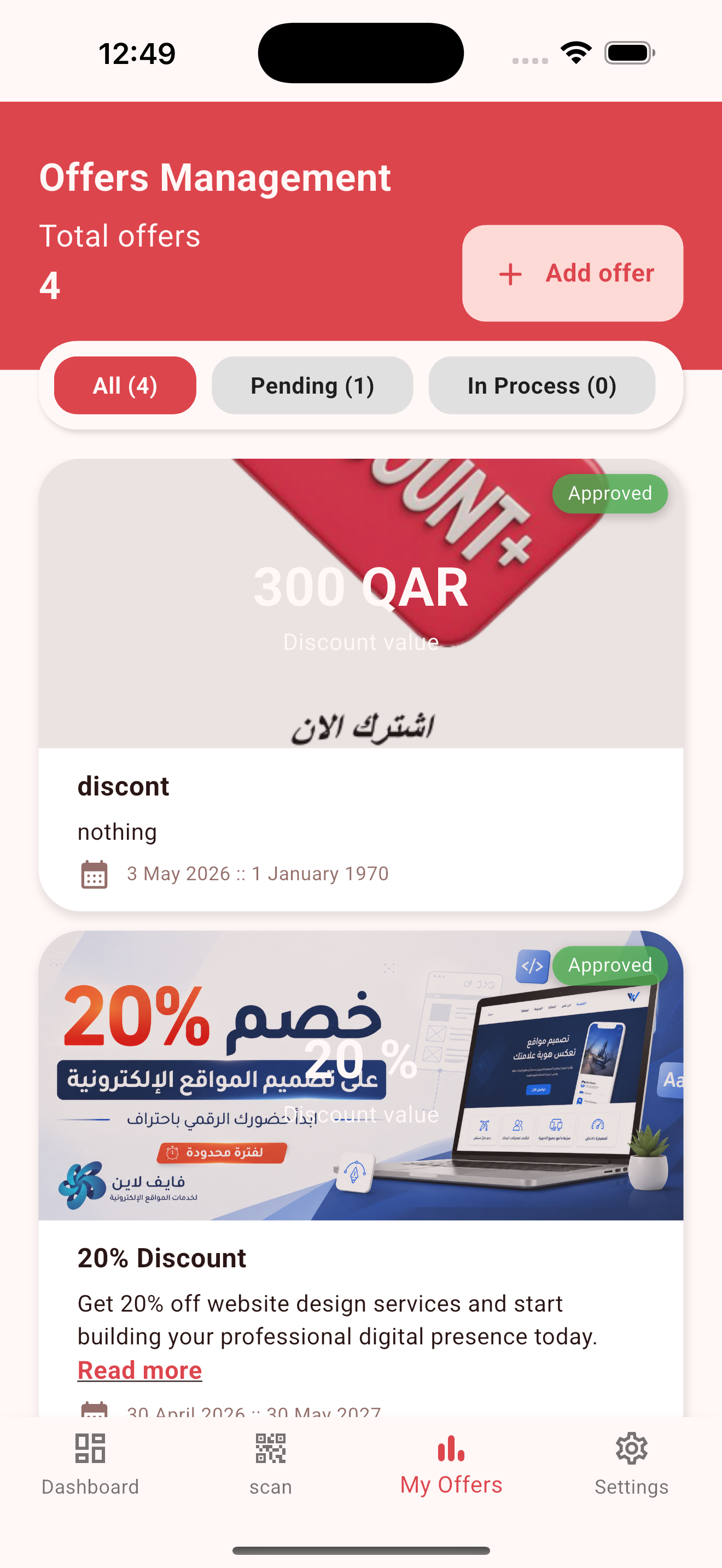 Discount Plus — Digital Discounts & Membership Platform — screenshot 7
